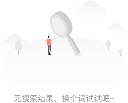 暫無搜尋結果